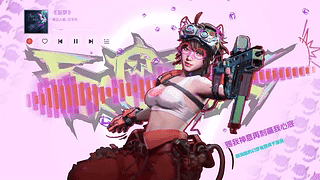 网易云音乐特别版-界外狂潮