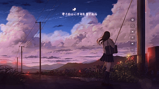 网易云音乐特别版-风居住的街道
