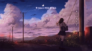 网易云音乐特别版-风居住的街道 动态壁纸 | 作者：千千壁纸