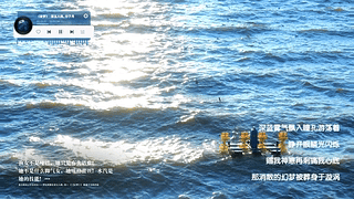 网易云音乐特别版-自然风景