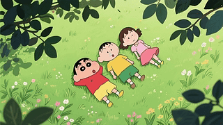 春日部伙伴小新