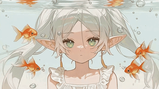 水下芙莉莲