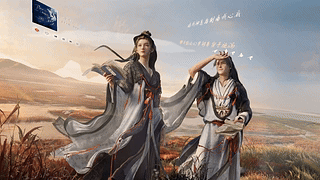 网易云音乐特别版-燕云十六声文津馆