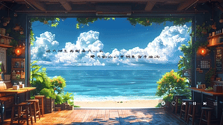滨海