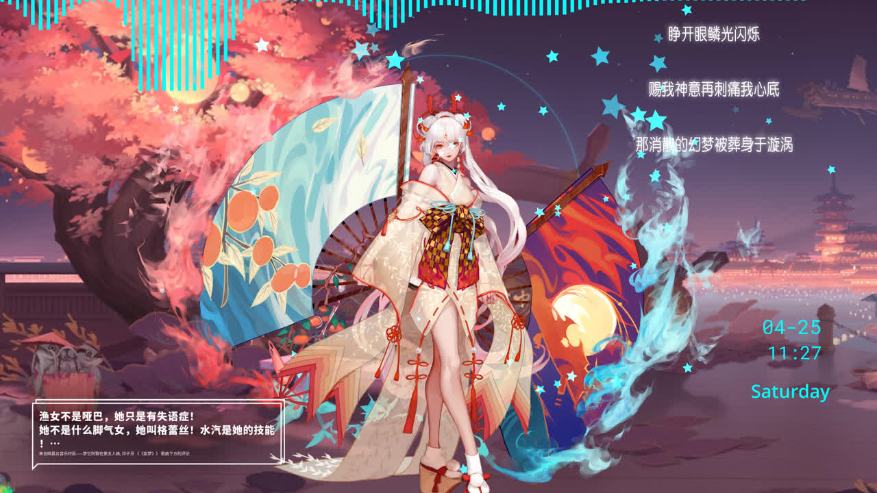 红