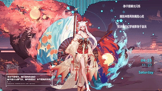 红
