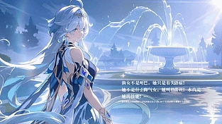 【原神】芙宁娜 动态壁纸 | 作者：冰茶Ln