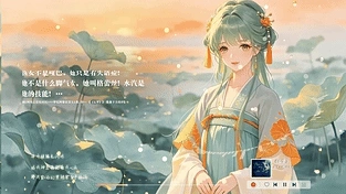 接天莲叶 动态壁纸 | 作者：巽九