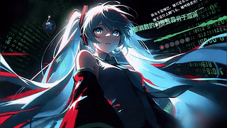 故障初音（播放器歌词乐谱乐评）