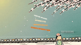 宫檐喵团大姐头（听歌搭子）