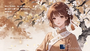 桂花香 动态壁纸 | 作者：巽九