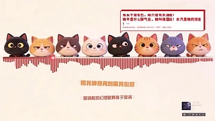 串串猫 动态壁纸 | 作者：巽九