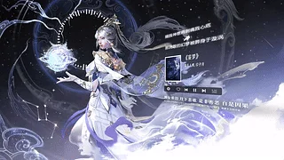 永劫无间-甘璇强音频互动（云音乐版）