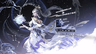 永劫无间-甘璇强音频互动（云音乐版） 动态壁纸 | 作者：千千壁纸