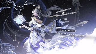 永劫无间-甘璇强音频互动（云音乐版） 动态壁纸 | 作者：千千壁纸
