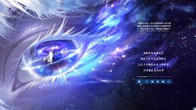 壁纸能听歌动态壁纸第5张 - 网易千千壁纸