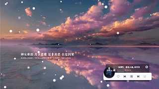 风景
