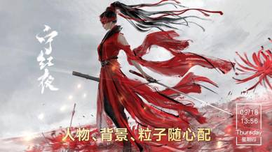 壁纸可高度自定义动态壁纸第1张 - 网易千千壁纸