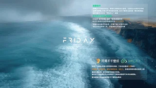 4K风景