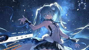 初音未来 动态壁纸 | 作者：冷鸟hanser贴贴