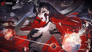 【阴阳师 】伊邪那美——美神降临！虚无尽处，便是予你的归宿。