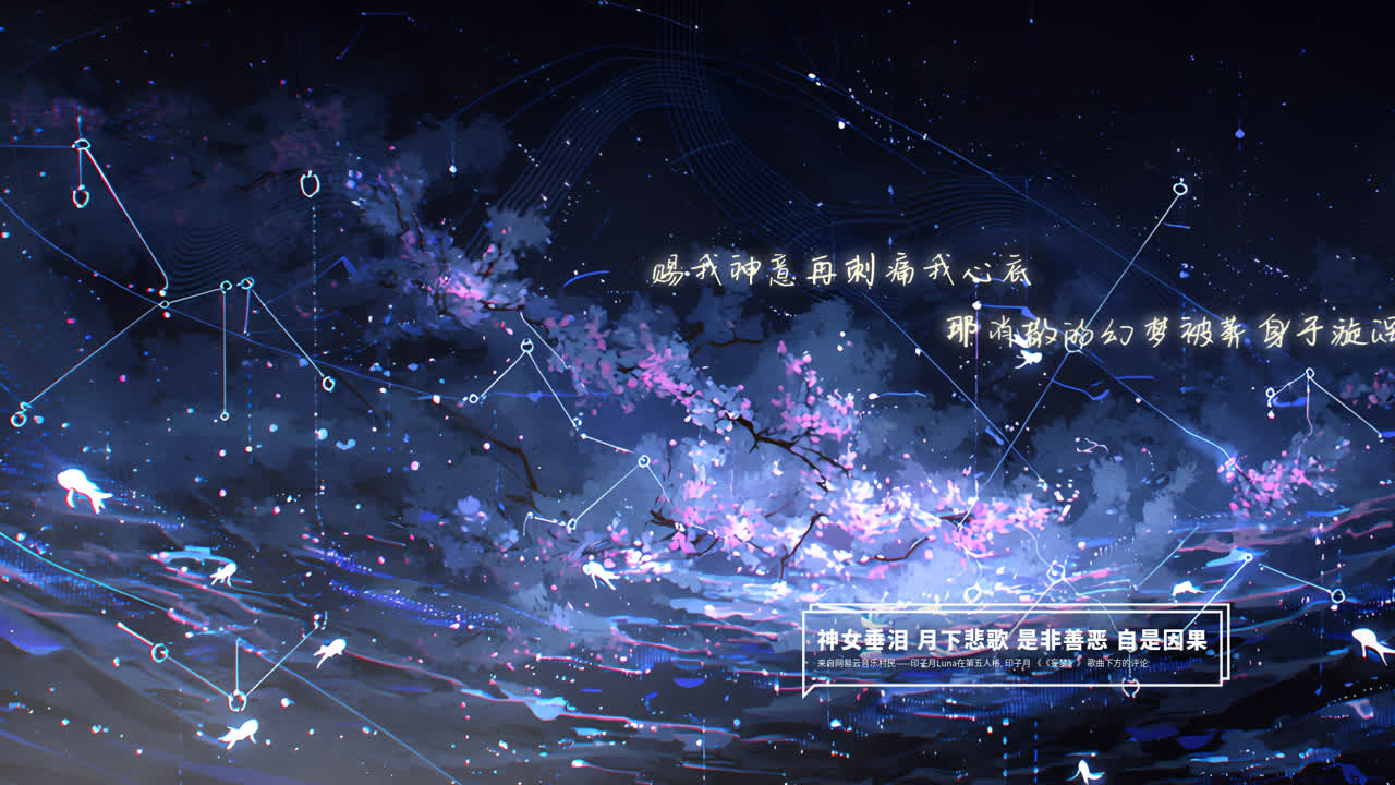 赛博樱花