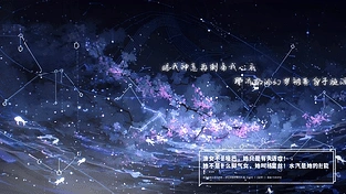赛博樱花 动态壁纸 | 作者：冰茶Ln