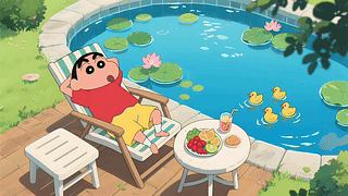 悠闲夏日小新