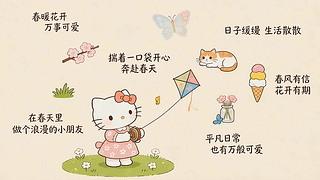 花开有期
