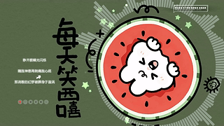 西瓜兔
