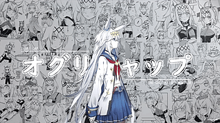 Oguri Cap - 馬娘