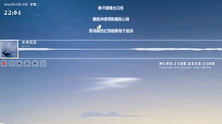 星与夜 动态壁纸 | 作者：一星
