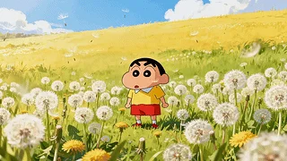 蒲公英里的小新