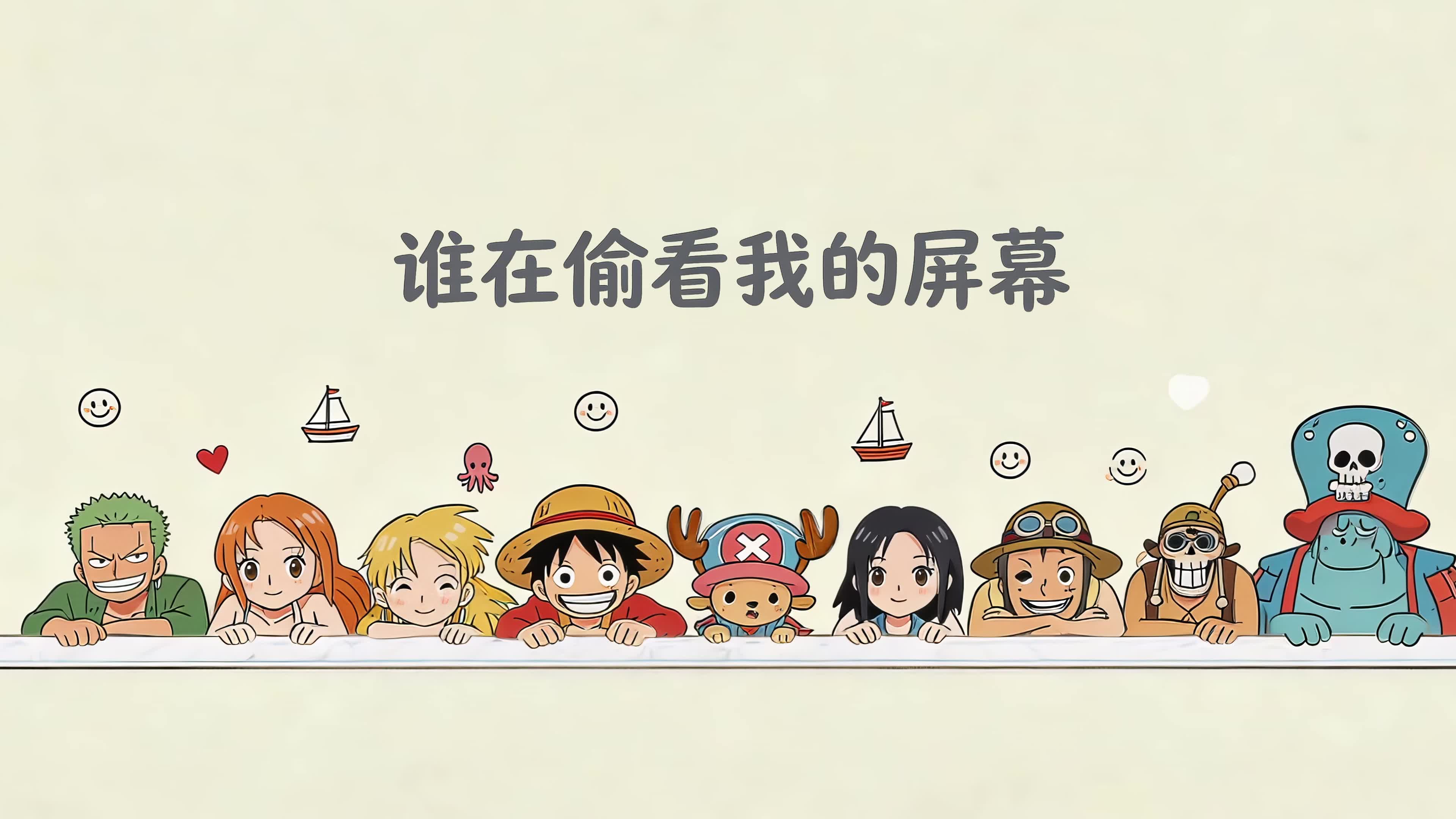 趣味文字