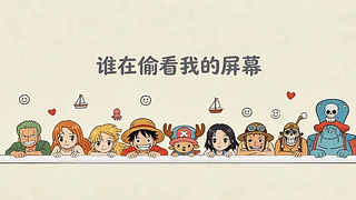 趣味文字