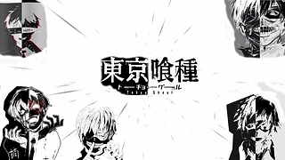 东京喰种 - Licht&Schatten