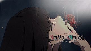 lycoris Takina 眼睛吸引器