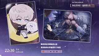 曦光暗涌 | 沈星回动态壁纸