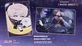 曦光暗涌 | 沈星回动态壁纸 动态壁纸 | 作者：镜Ethereal