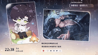 新生湮灭 | 黎深动态壁纸