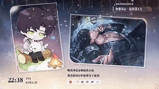 新生湮灭 | 黎深动态壁纸 动态壁纸 | 作者：镜Ethereal