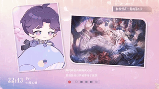 瀚海烈焰 | 祁煜动态壁纸