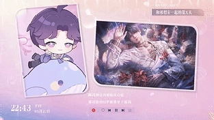 瀚海烈焰 | 祁煜动态壁纸 动态壁纸 | 作者：镜Ethereal