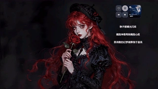 4K哥特吻花少女 动态壁纸 | 作者：旷野在此
