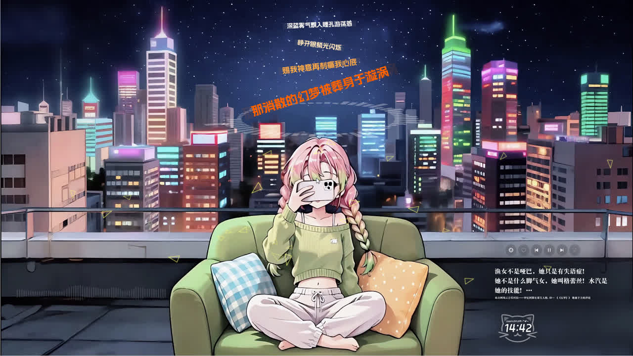 蜜璃的城市音乐灯光秀