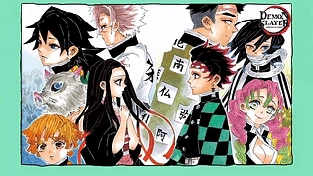 鬼灭之刃 漫画 动画彩色展开页 动态壁纸 | 作者：tvboy