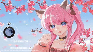 樱花少女