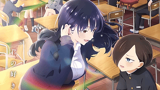 Boku no Kokoro no Yabai Yatsu