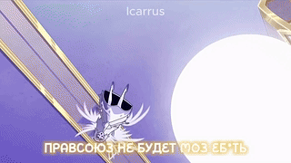 不知道 - Коррупция в раю #Parody by @IsabellaQuinns Feat Icarrus
