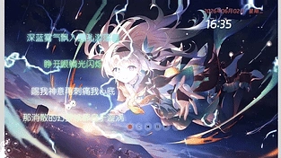 流萤音乐壁纸 动态壁纸 | 作者：宝熙熙